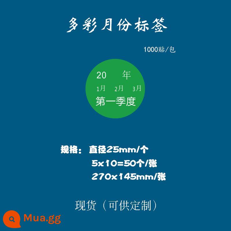 Giấy nhãn 1-12 tháng nhãn phân loại hàng quý vào trước ra trước in nhãn dán màu hình tròn tùy chỉnh tự dính - Vòng tứ kết đầu tiên 25mm=1000 nhãn dán