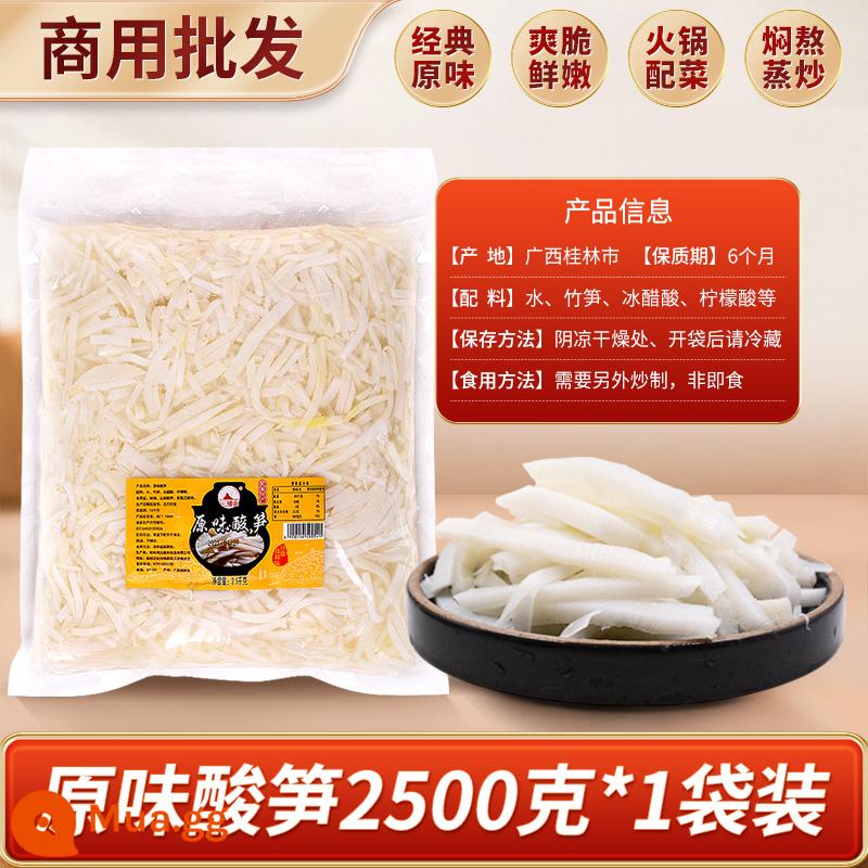 Quảng Tây Aishan dầu đỏ măng chua 250g * 2 chai mẹo măng mềm và giòn bột ốc sên măng chua chua và có mùi thương mại - 2500g*1 túi (măng trắng chưa qua chế biến)