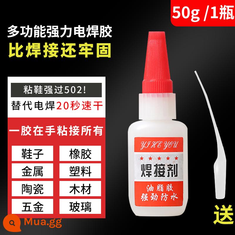 Kim loại mạnh chất hàn keo mạnh sửa giày sắt dính gỗ gốm ống nước nhựa khô nhanh dầu hàn - Keo hàn mạnh đa năng [50g] - 1 chai có ống nhỏ giọt