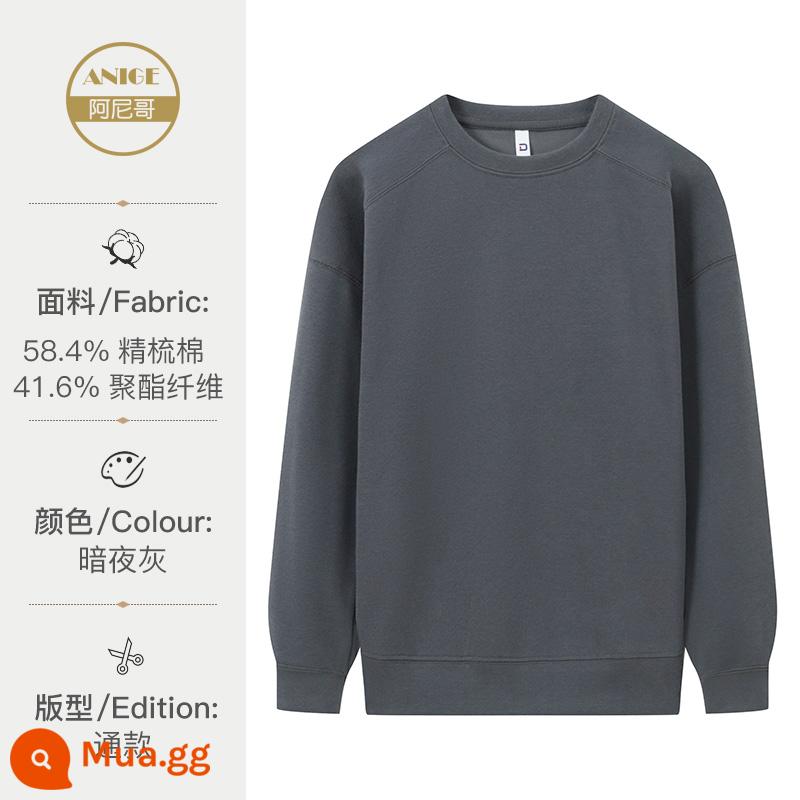 Áo thun cotton dày cổ tròn trễ vai tùy chỉnh nhà hàng thức ăn nhanh nhân viên lớp đoàn tụ quần áo làm việc có in logo và đồng phục lớp thêu - [Phần mỏng] Màu xám đêm tối