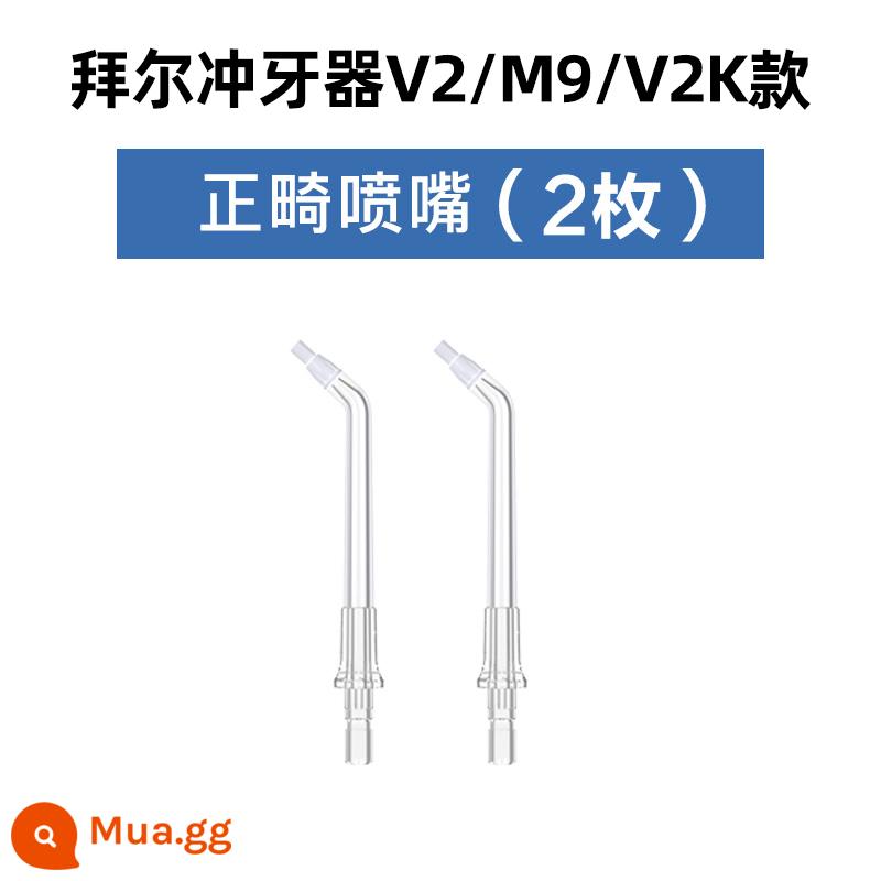 Bayer chỉ nha khoa máy nước chỉ ban đầu vòi phun vòi tiêu chuẩn M6 nhỏ trắng 003V2 phụ kiện răng miệng sạch hơn M9 - Bộ 2 vòi chỉnh nha V2/M9