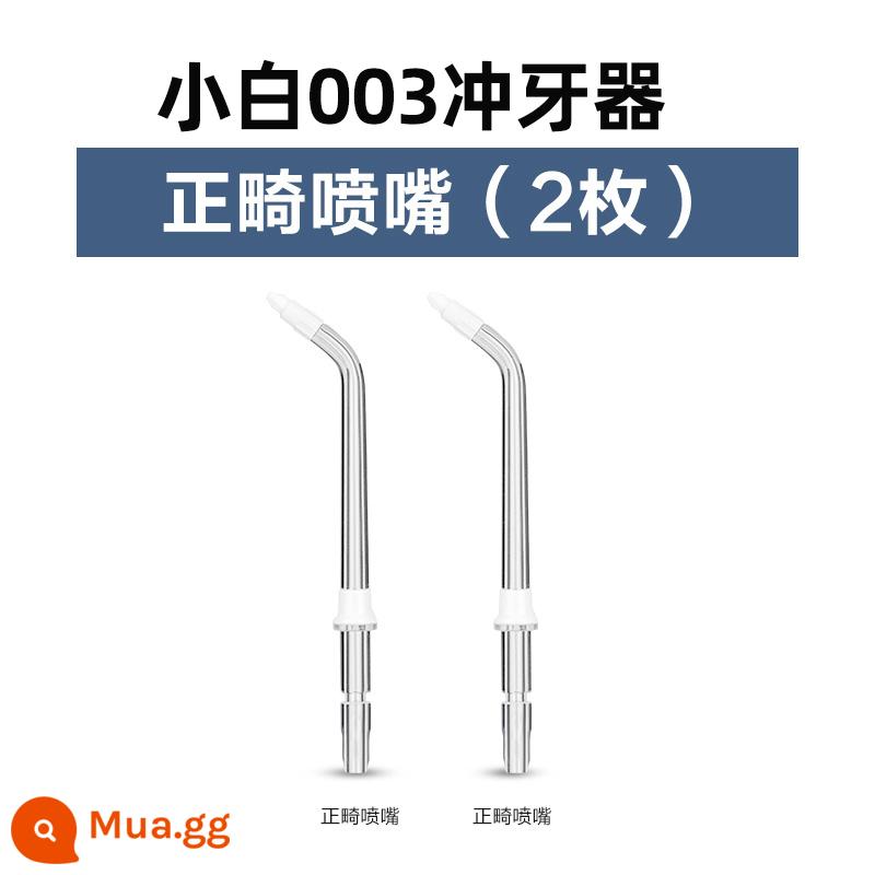 Bayer chỉ nha khoa máy nước chỉ ban đầu vòi phun vòi tiêu chuẩn M6 nhỏ trắng 003V2 phụ kiện răng miệng sạch hơn M9 - Đầu phun chỉnh nha Xiaobai 003-2 gói