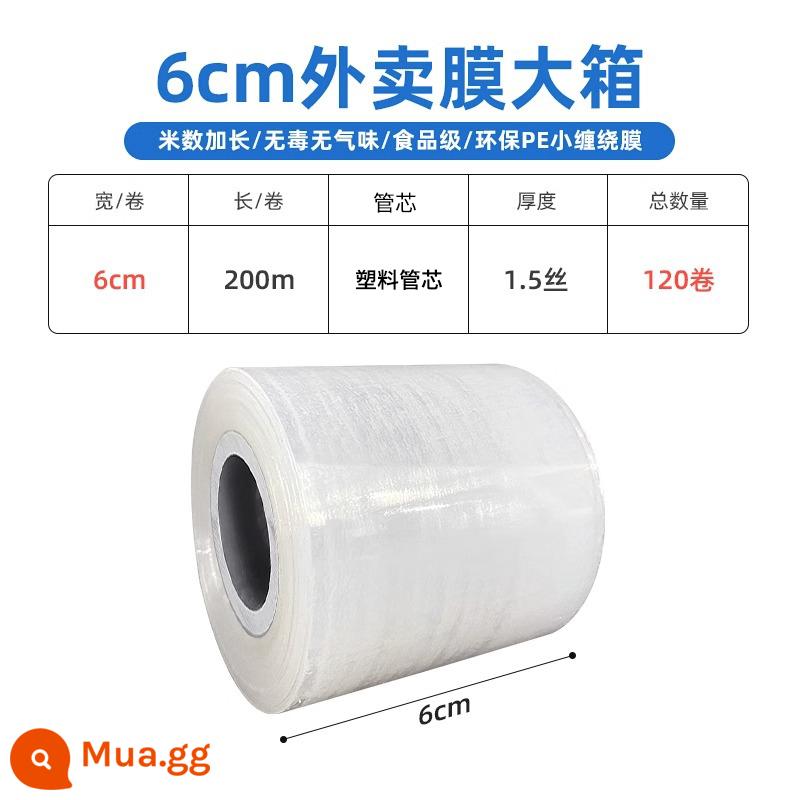 Bao bì quấn PE cuộn nhỏ rộng 5cm giao hộp dán miệng chống rò công nghiệp căng bao bì bọc nhựa ghép màng - Rộng 6cm [120 cuộn] Hộp lớn bằng lụa mỏng 1,5 màng giao hàng