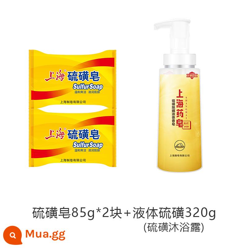 Xà phòng lưu huỳnh Thượng Hải 85g xà phòng tắm xà phòng rửa tay để loại bỏ dầu mỡ - Xà phòng lưu huỳnh 85g*2 miếng + lưu huỳnh lỏng 320g (sữa tắm lưu huỳnh)