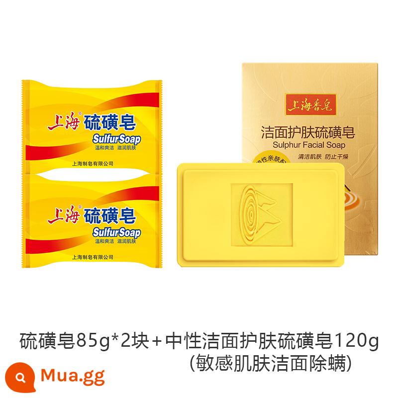 Xà phòng lưu huỳnh Thượng Hải 85g xà phòng tắm xà phòng rửa tay để loại bỏ dầu mỡ - Xà phòng lưu huỳnh 85g * 2 miếng + xà phòng lưu huỳnh làm sạch và chăm sóc da (làm sạch và loại bỏ ve cho da nhạy cảm)