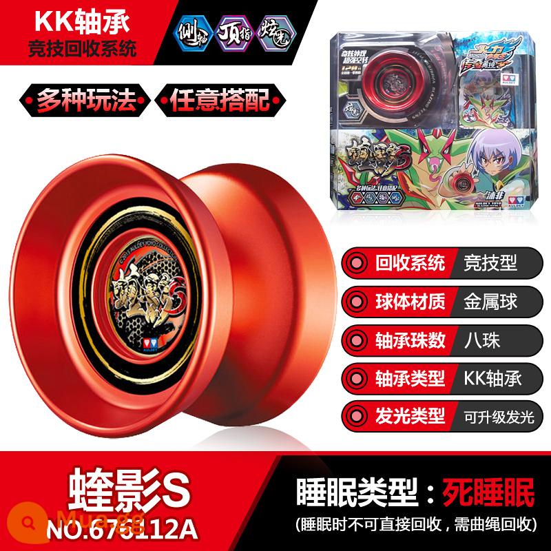 Yoyo Audi Double Diamond Firepower Boy King 6 Yoyo Fist Hero Vòng xoay dành cho trẻ em Đồ chơi Yoyo Tianji Fighting Tiger - ○Bóng kim loại CNC_○Viper Shadow S