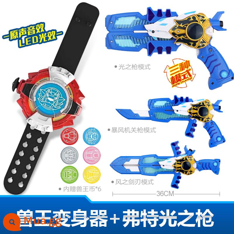 Mini Mật Vụ Đồ Chơi Sở Trường Súng Nhẹ Biến Hình Vũ Khí Bán Thanh Kiếm Bí Mật Robot Trẻ Em Dao Bé Trai - Sự kết hợp [Ngọn giáo ánh sáng của Fort + Thay đổi giọng nói Beastmaster] sẽ mang lại cho bạn một chiếc mặt nạ