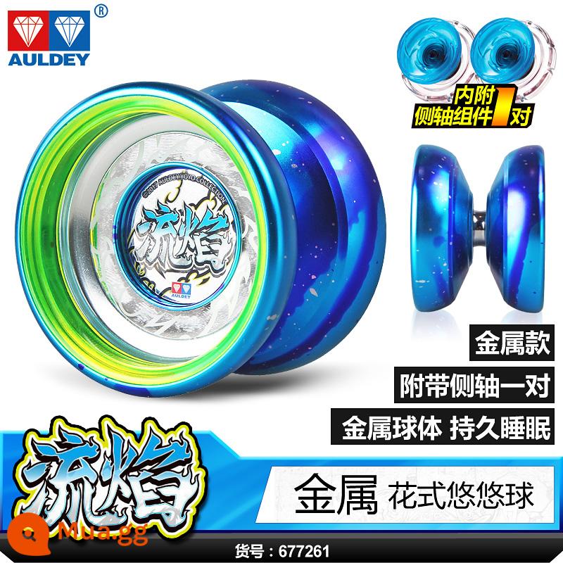 Yoyo Audi Double Diamond Firepower Boy King 6 Yoyo Fist Hero Vòng xoay dành cho trẻ em Đồ chơi Yoyo Tianji Fighting Tiger - ○Quả bóng kim loại_Liuyan