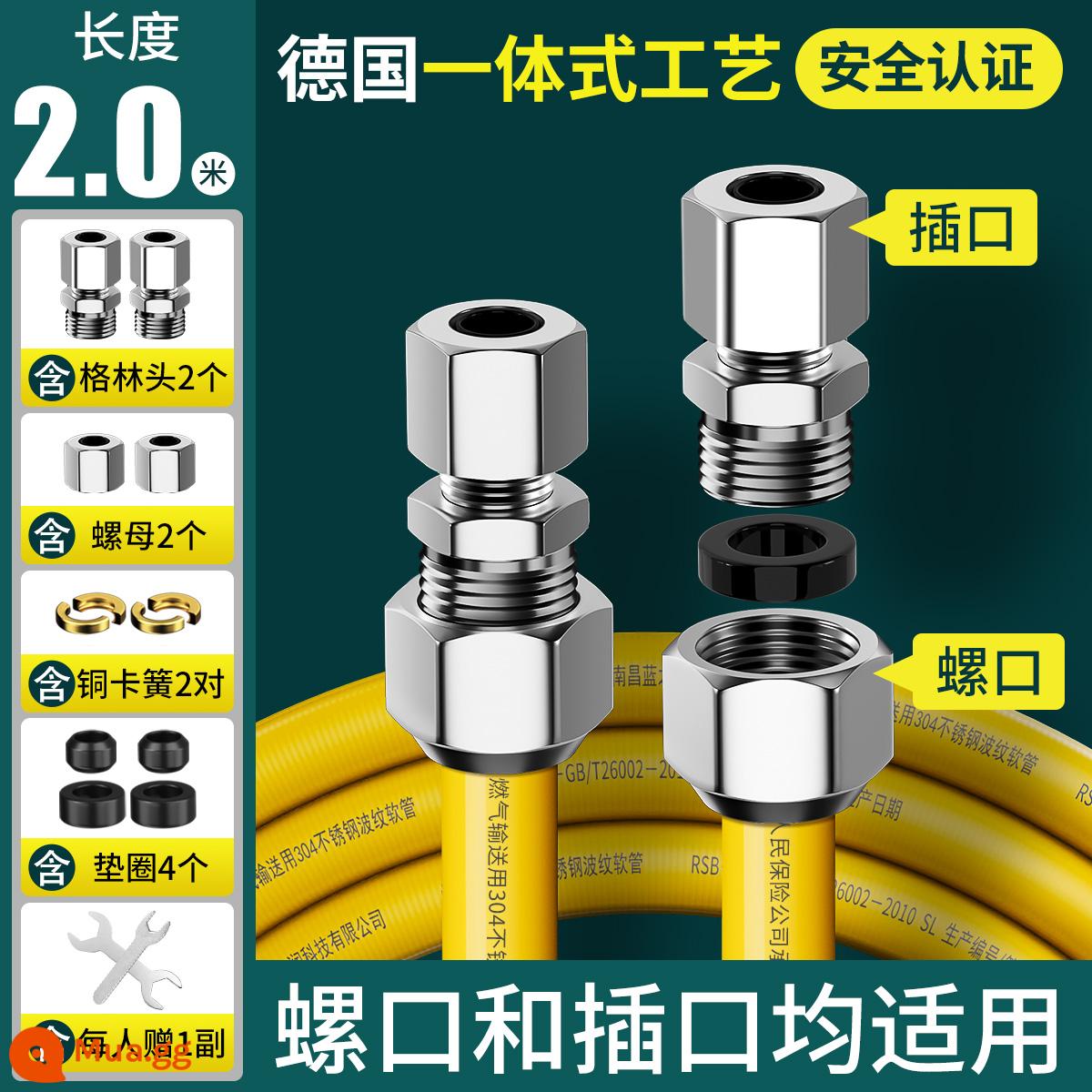 Gas gas ống thép không gỉ tôn ống bếp gas ống hộ gia đình đặc biệt chống cháy nổ ống dẫn khí ống kim loại - Giao diện phổ quát 2,0 mét [có thể tháo rời và xuyên tường] (bao gồm các công cụ)