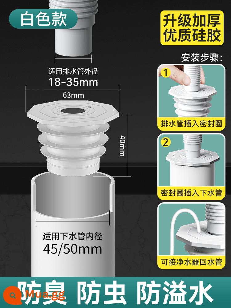 Ống thoát nước chống trở lại mùi hiện vật bếp chậu rửa máy giặt 5075 ống thoát silicone vòng cắm cắm - [Ưu đãi đặc biệt] Trắng ★Thích hợp cho 45/50mm