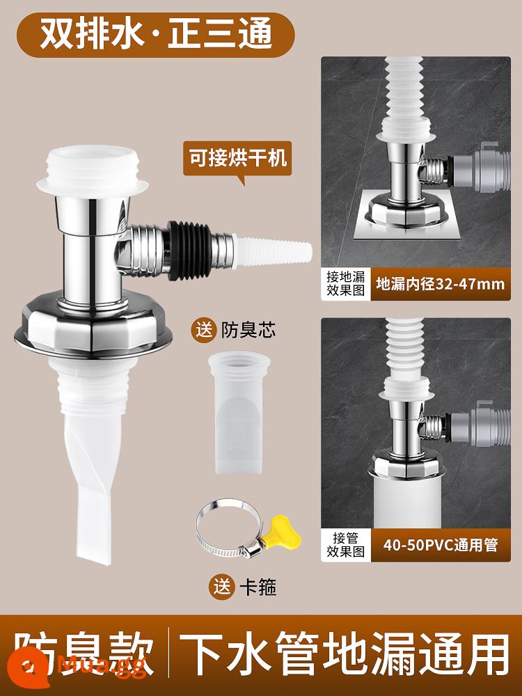 Ống thoát nước ba chiều, khớp thoát nước sàn máy giặt, ống thoát nước phân phối nước ba chiều, chuyển hướng cống, một đến hai - Ống tích cực [kết nối với máy sấy] [chống mùi và chống tràn nâng cấp] kẹp miễn phí