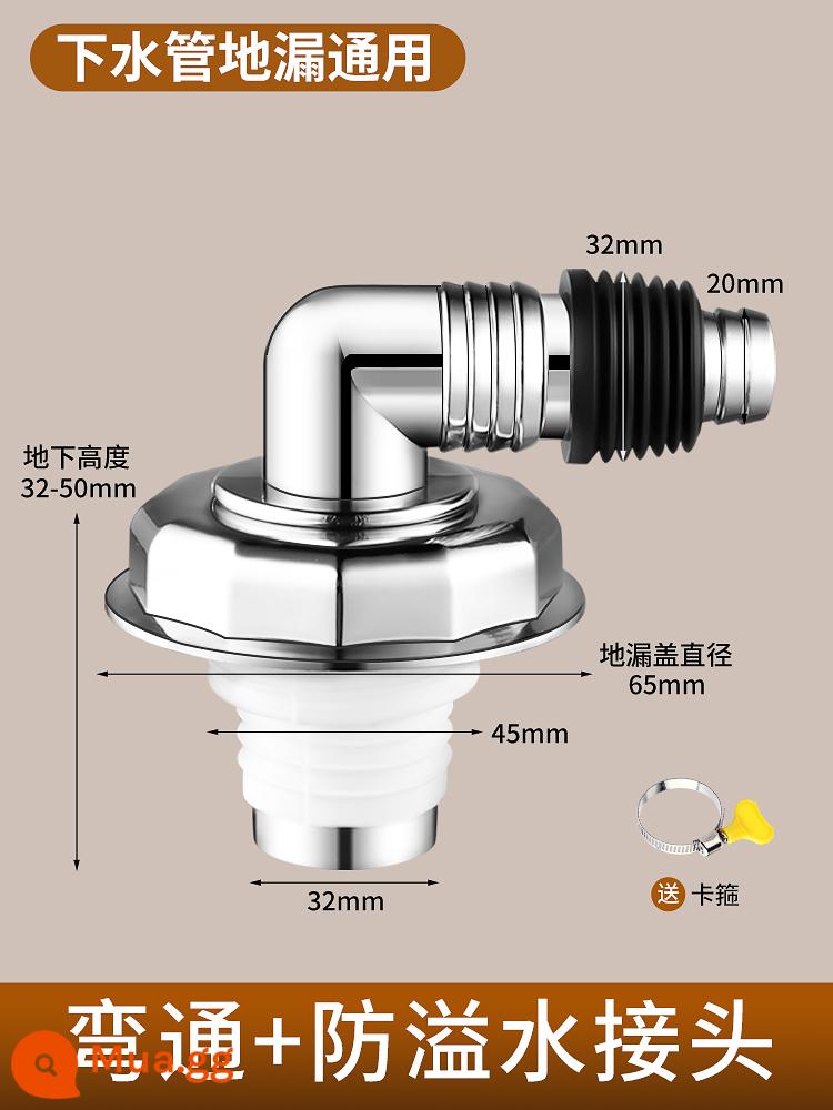 Ống thoát nước ba chiều, khớp thoát nước sàn máy giặt, ống thoát nước phân phối nước ba chiều, chuyển hướng cống, một đến hai - Wantong [chống tràn] chống côn trùng và chống mùi, kẹp miễn phí