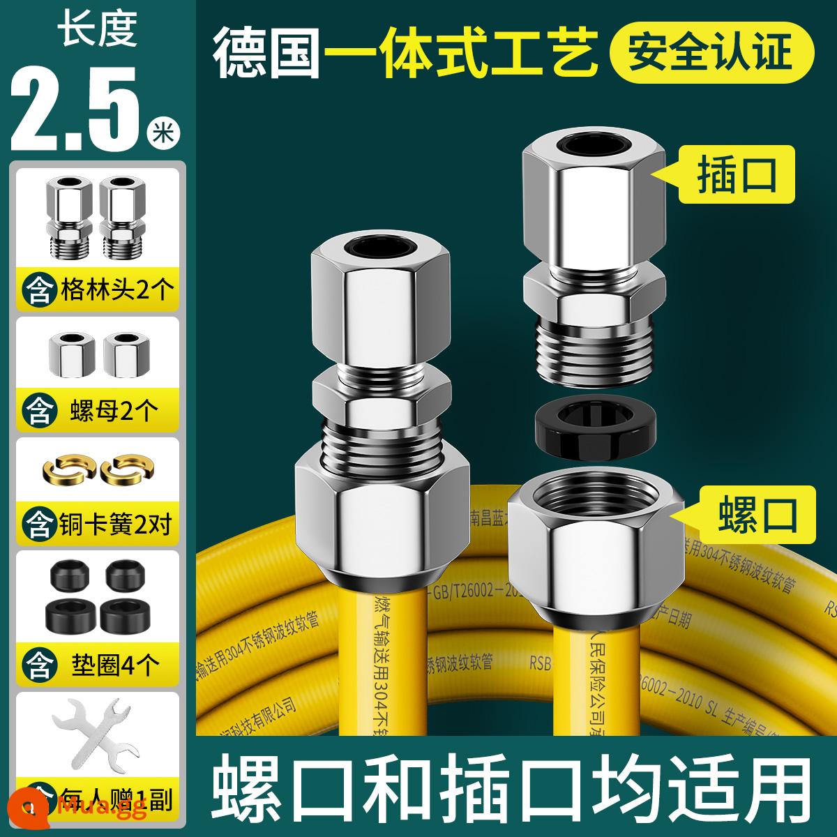 Gas gas ống thép không gỉ tôn ống bếp gas ống hộ gia đình đặc biệt chống cháy nổ ống dẫn khí ống kim loại - Giao diện phổ quát 2,5 mét [có thể tháo rời và xuyên tường] (bao gồm các công cụ)