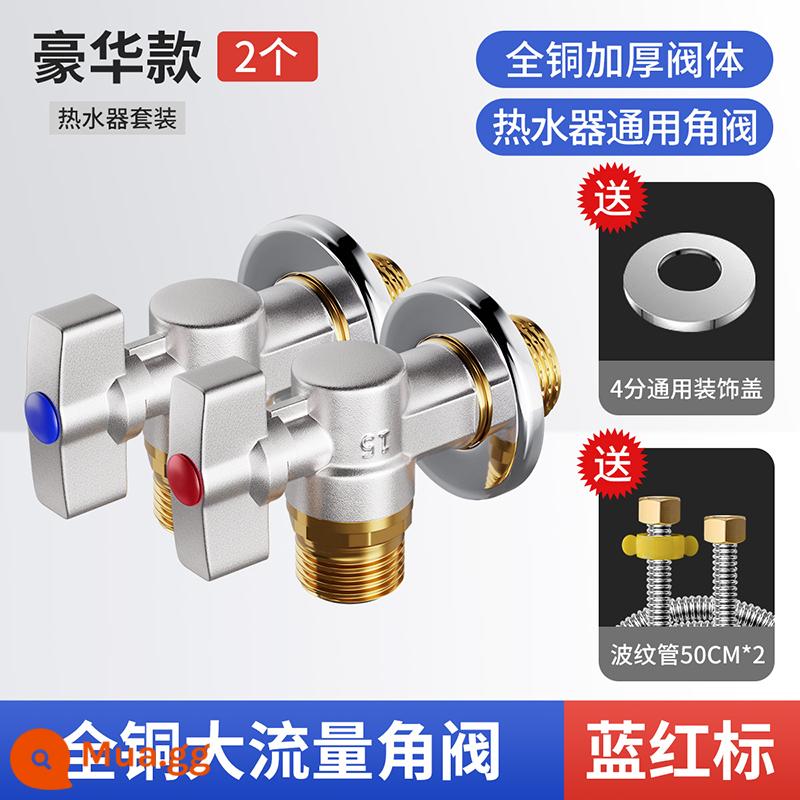 Lõi bi mở hoàn toàn van góc dòng chảy lớn đồng đầy đủ nước nóng và lạnh gas máy nước nóng van bi đặc biệt công tắc van tam giác 4 điểm - Model sang trọng [bộ máy nước nóng] ống thổi 50CM*2+van góc nóng lạnh*2