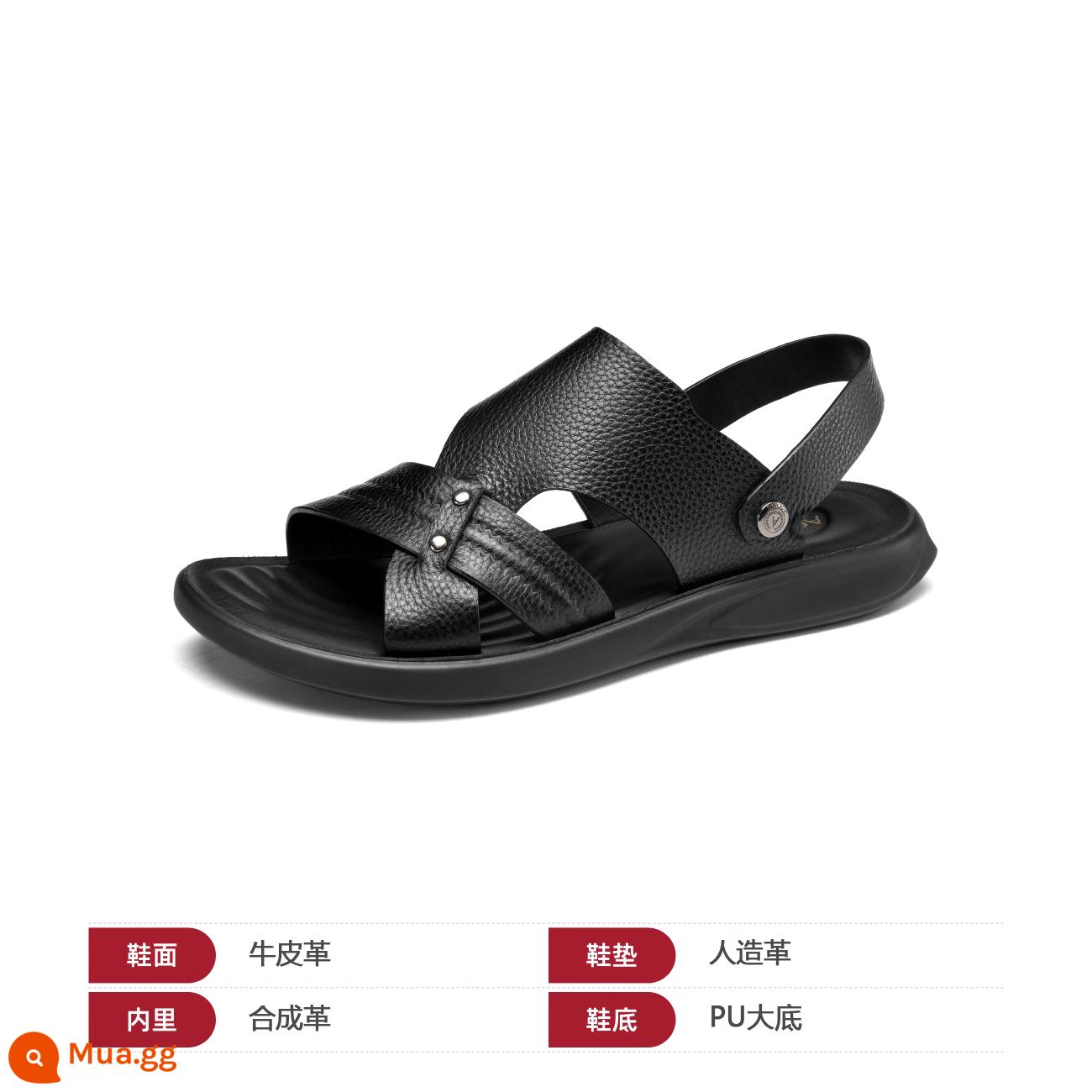 Aokang Giày Sandal Nam Mùa Hè Thường Thoáng Khí Giày Đi Biển Da Thoải Mái Chống Trơn Trượt 2 Đeo Hợp Thời Trang giày Xăng Đan - Đen1233721080