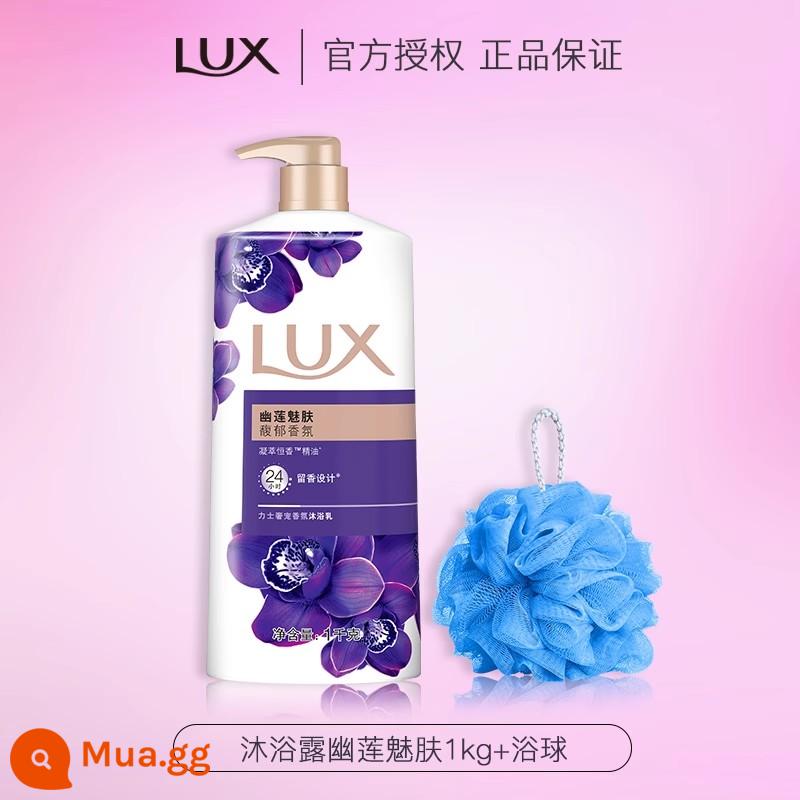 Lux Dầu Gội Sữa Tắm Bộ Dưỡng Hương Nước Hoa Dài Lâu Nam Và Nữ Sữa Tắm Chính Hãng Flagship Store - Sữa tắm Youlian 1000g