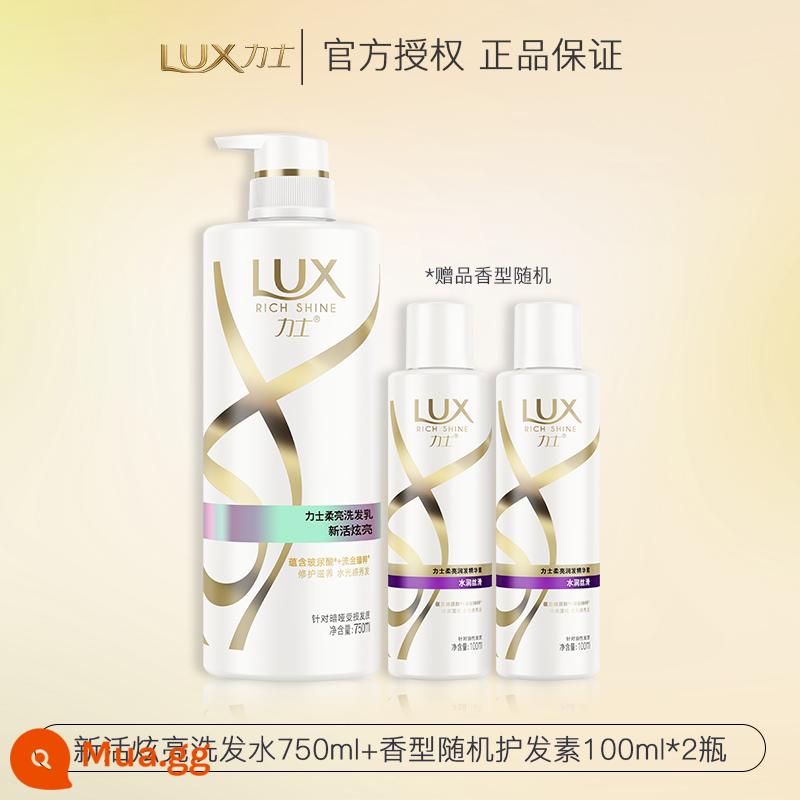 Bộ Dầu Xả Lux Dew Chính Hãng Hàng Chính Hãng Kem Dầu Gội Water Nam Nữ Hương Thơm Lâu Trôi - 750ml (Xinhuo Xuânliang) + dầu xả 100ml*2 chai