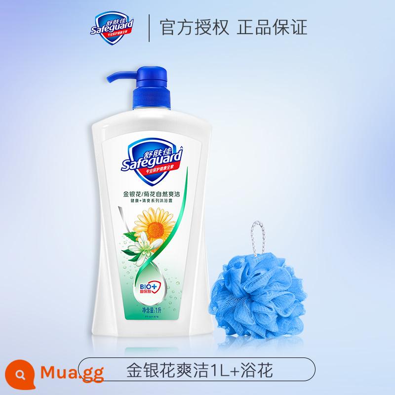 Sữa tắm Shufujia lotion dành cho nam và nữ chai nước hoa thơm lâu dung tích lớn gói gia đình cửa hàng chính hãng chính hãng - Kim Ngân 1L