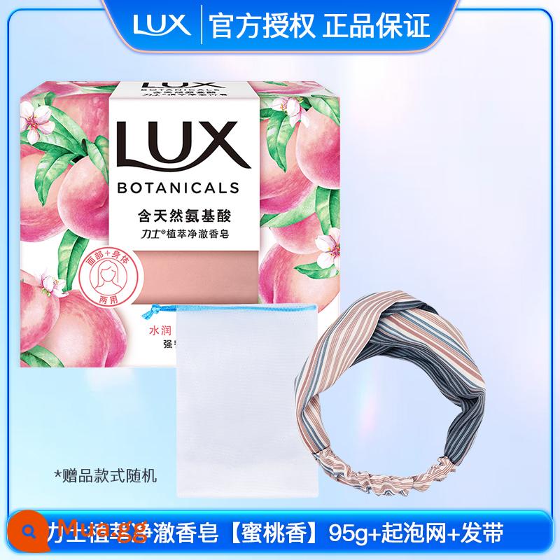 Xà Phòng Lux Chính Hãng Thương Hiệu Chính Thức Gia Đình Giá Phải Chăng Gói Tắm Làm Sạch Hương Thơm Lâu Dài Xà Phòng Rửa Tay - Hương đào 95g❤Sữa dưỡng ẩm tinh thể mới❤