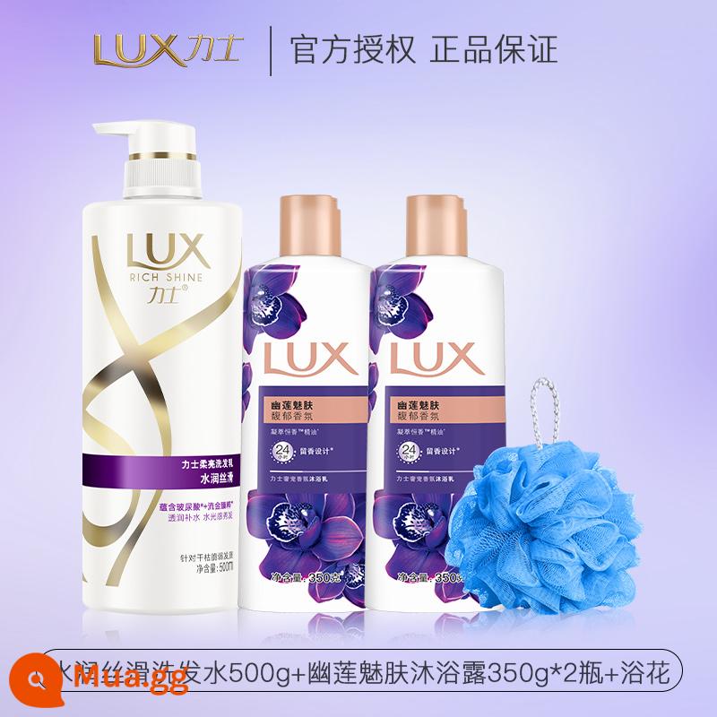 Lux Dầu Gội Sữa Tắm Bộ Dưỡng Hương Nước Hoa Dài Lâu Nam Và Nữ Sữa Tắm Chính Hãng Flagship Store - Dầu gội dưỡng ẩm 500g + Sữa tắm 350g*2❤️Giảm giá❤️