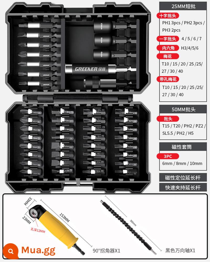 Rừng xanh chéo tác động bit hộp ma thuật Bộ thép vonfram tay cầm lục giác hoa mận tuốc nơ vít điện máy khoan điện nam châm mạnh - [Bộ 46 món] Hộp ma thuật + góc 90° + trục cardan