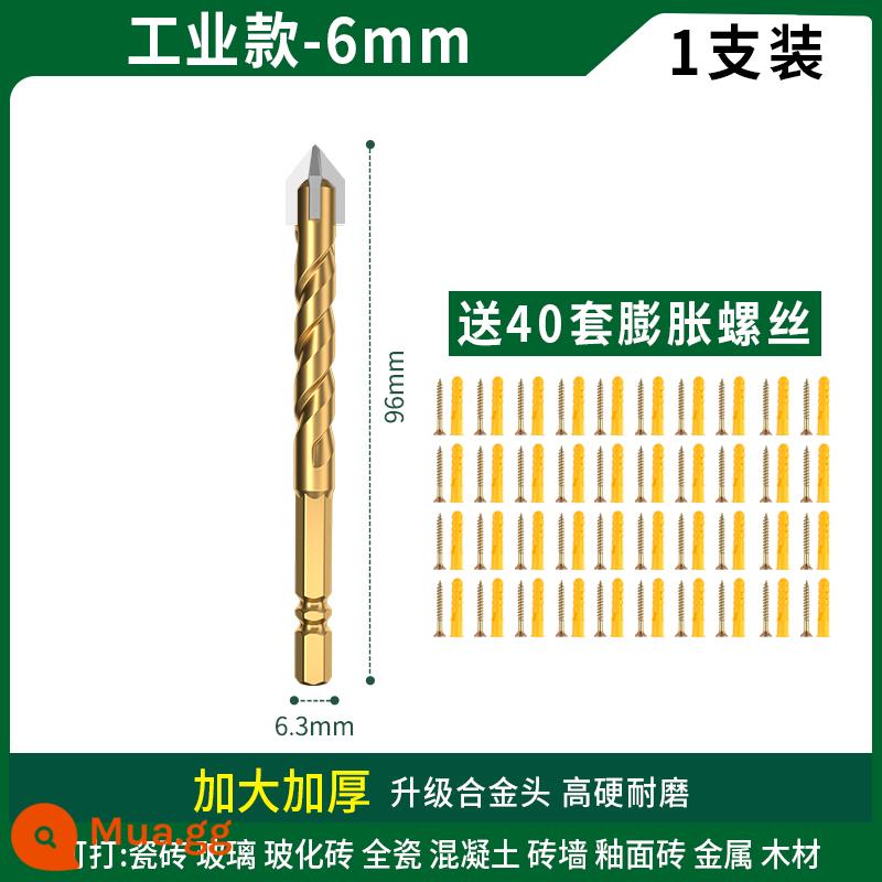 Rừng Xanh Đấm Ngói Mũi Khoan Thủy Tinh Overlord Hình Tam Giác Máy Khoan Điện Xi Măng Ngói Đặc Biệt Daquan Chế Biến Gỗ Hiện Vật - Model công nghiệp [6mm] 1 chiếc đi kèm 40 bộ vít nở