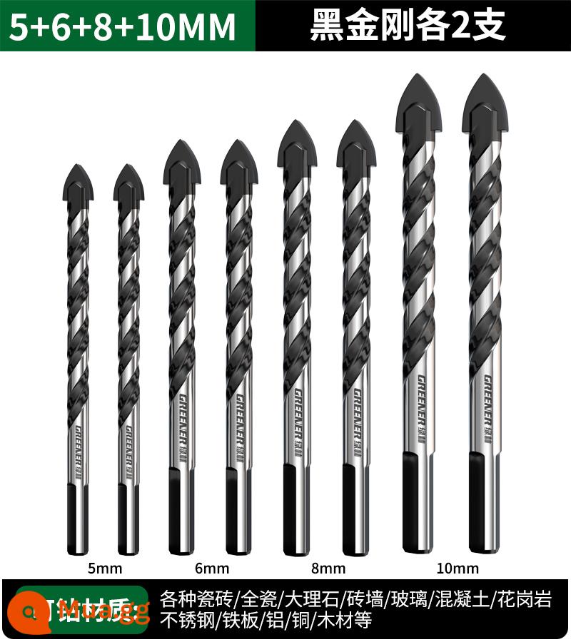 Rừng Xanh Ngói Mũi Khoan Bê Tông Đục Lỗ Khoan Overlord Hợp Kim Tam Giác Thủy Tinh 6 Mm Xi Măng Daquan Máy Khoan Điện - Black King Kong-5+6+8+10MM (mỗi cái 2 miếng)