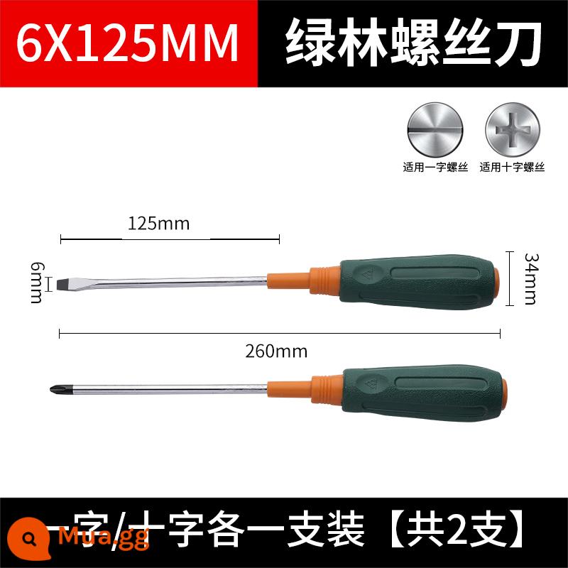 Tuốc nơ vít Greenwood Phillips tuốc nơ vít tam giác nhỏ cấp công nghiệp tuốc nơ vít từ tính mạnh một từ bộ tuốc nơ vít hoa mận - 6x125 [Một từ và một chữ thập]