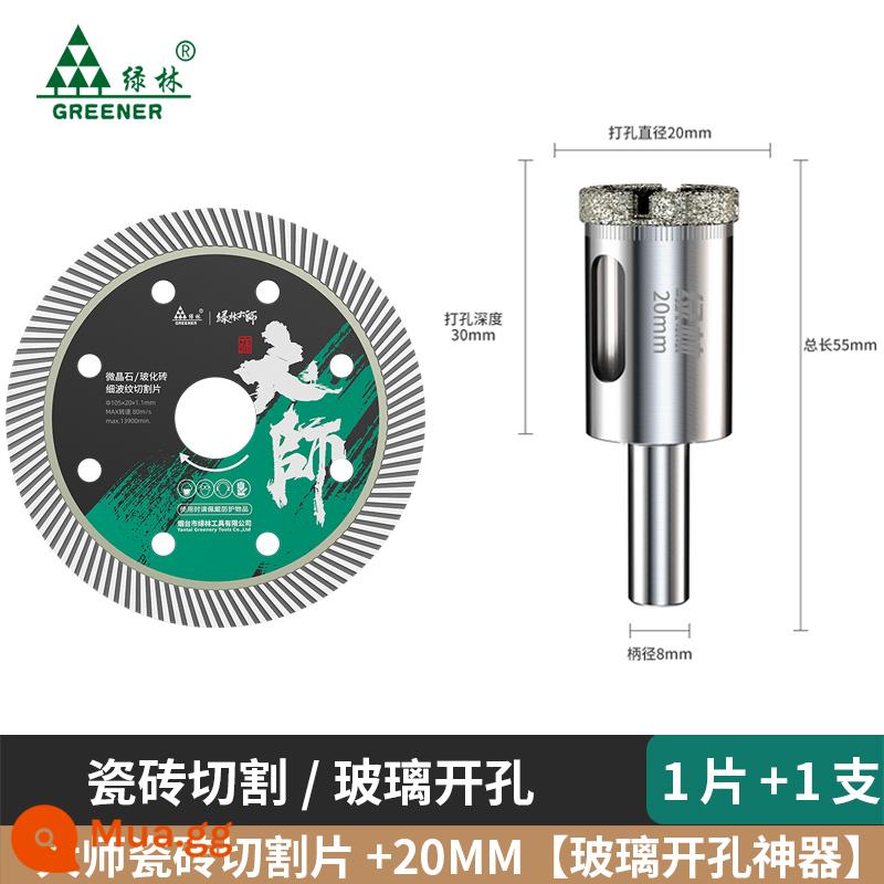 Green Forest Master cắt mảnh gốm sứ tạo tác đặc biệt lưỡi cưa chất liệu đá cẩm thạch máy cắt khô siêu mỏng gốm đám mây thủy tinh hóa từ tính - Đĩa cắt gạch men Master +20MM [Dụng cụ khoan thủy tinh]