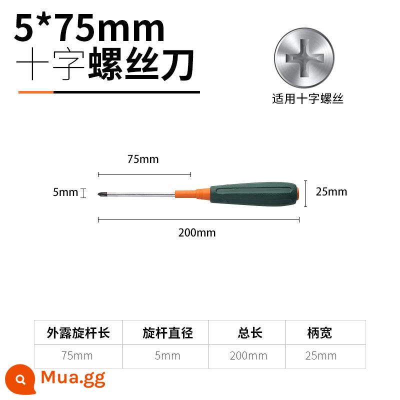 Tuốc nơ vít Greenwood Phillips tuốc nơ vít tam giác nhỏ cấp công nghiệp tuốc nơ vít từ tính mạnh một từ bộ tuốc nơ vít hoa mận - 5x75 [chéo]