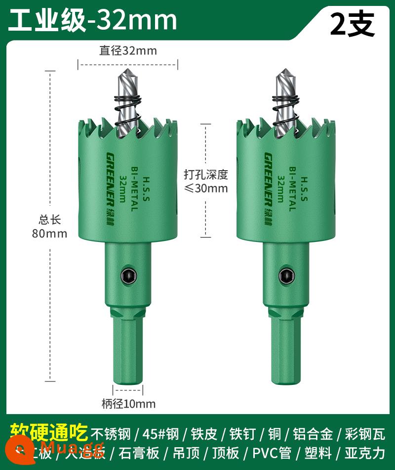 Rừng xanh chế biến gỗ mũi khoan lỗ doa kim loại bảng gỗ gỗ downlight nhựa tấm thạch cao tấm sắt đặc biệt - 32mm (2 cái)