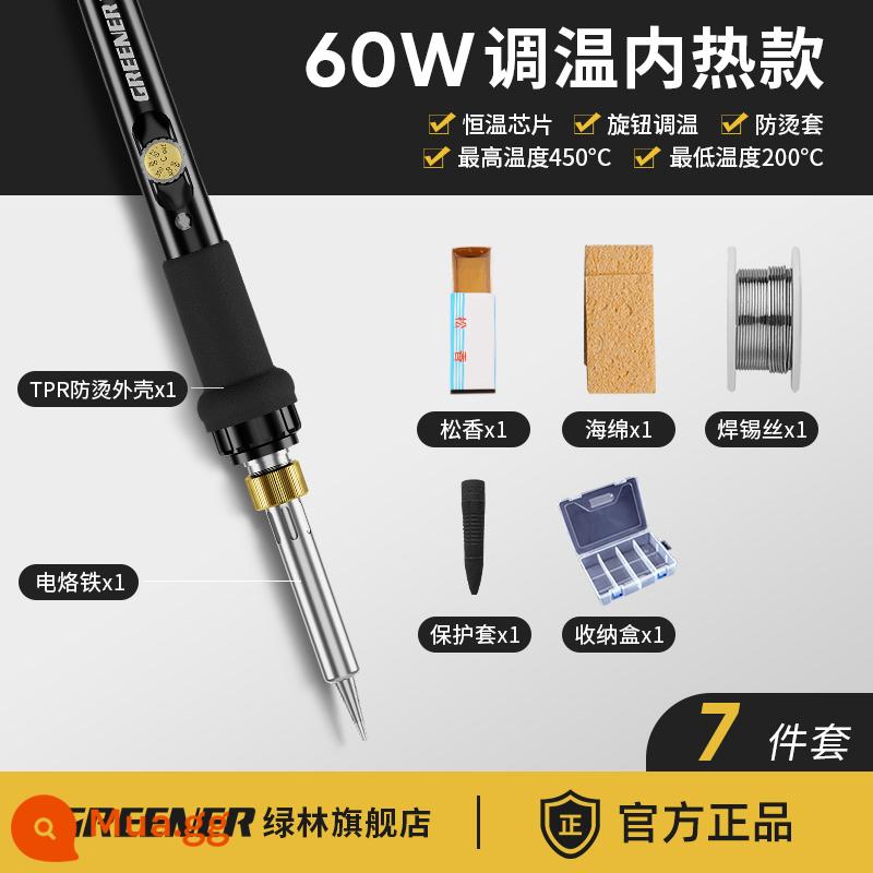 Rừng xanh nhiệt bên trong loại hàn điện hộ gia đình nhỏ bảo trì hàn La sắt hàn thiếc hiện vật hàn điện bút hàn súng hàn thiếc súng - Công suất 60W có thể điều chỉnh nhiệt độ (làm nóng nhanh và nhiệt độ không đổi) Bộ 7 món vàng đen (đóng hộp)