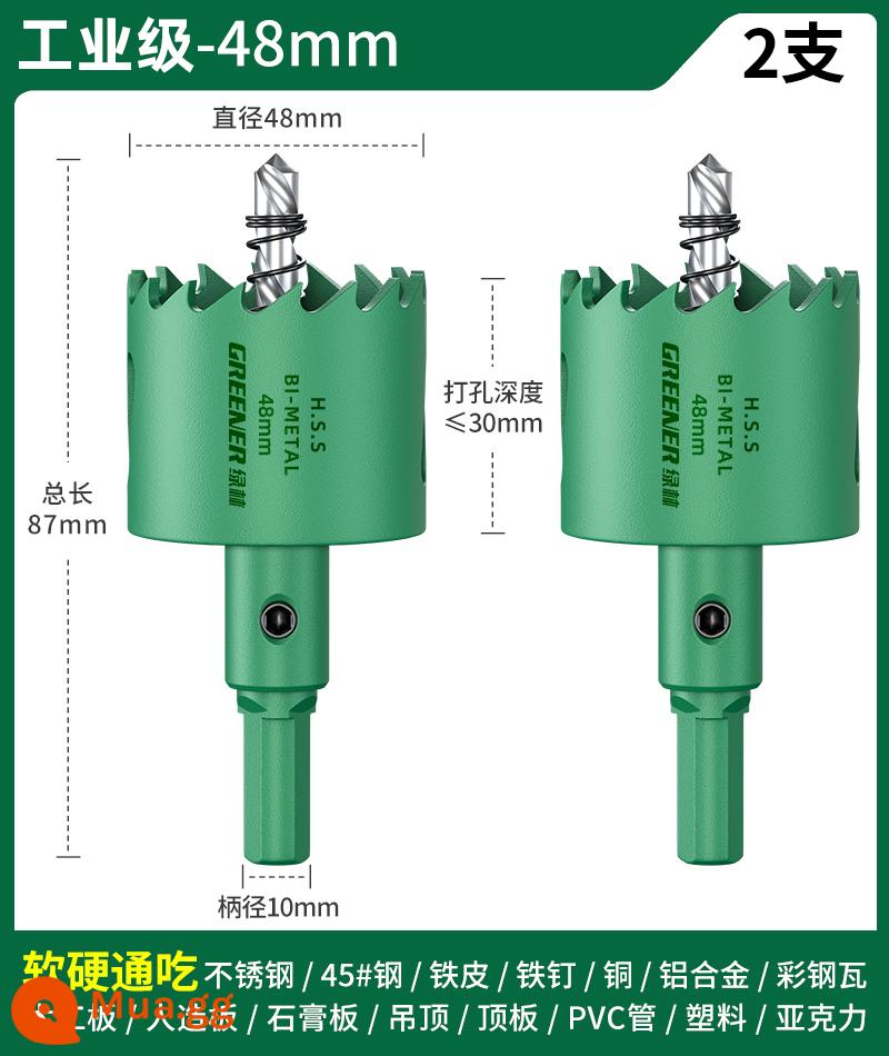 Rừng xanh chế biến gỗ mũi khoan lỗ doa kim loại bảng gỗ gỗ downlight nhựa tấm thạch cao tấm sắt đặc biệt - 48mm (2 cái)