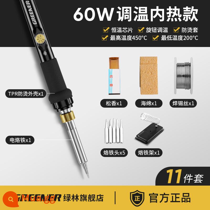 Rừng xanh nhiệt bên trong loại hàn điện hộ gia đình nhỏ bảo trì hàn La sắt hàn thiếc hiện vật hàn điện bút hàn súng hàn thiếc súng - Bộ 11 món vàng đen có thể điều chỉnh nhiệt độ 60W (làm nóng nhanh và nhiệt độ không đổi)