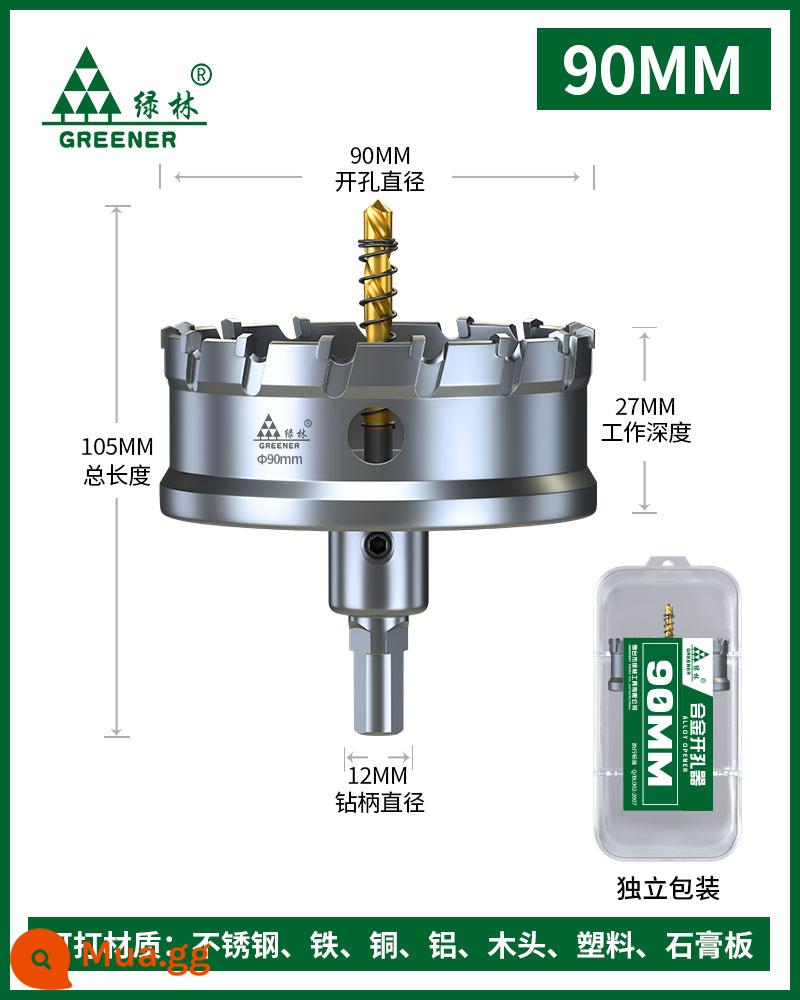 Rừng Xanh Máy Khoan Thép Không Gỉ Kim Loại Mũi Khoan Hợp Kim Khoan Hiện Vật Daquan Sắt Tấm Thép Đặc Biệt Chế Biến Gỗ - 90mm [cấp công nghiệp]