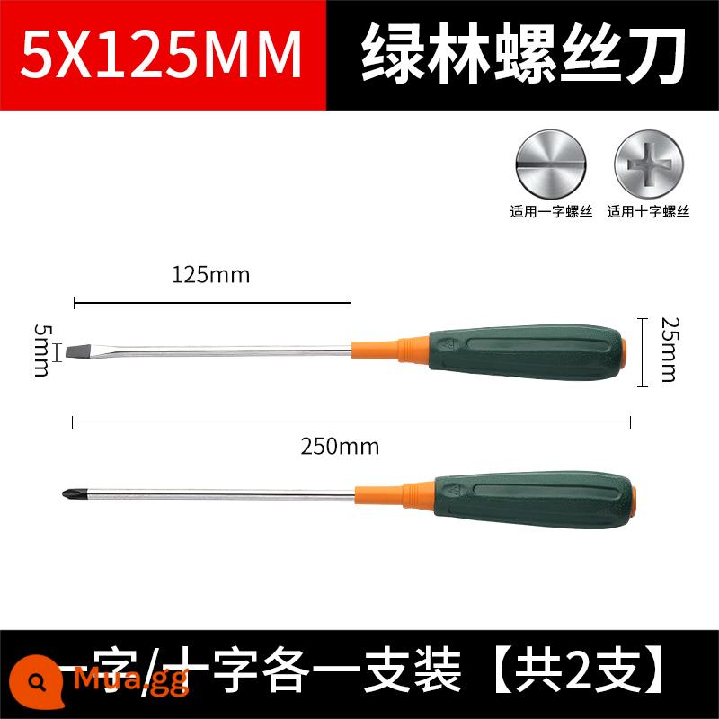 Tuốc nơ vít Greenwood Phillips tuốc nơ vít tam giác nhỏ cấp công nghiệp tuốc nơ vít từ tính mạnh một từ bộ tuốc nơ vít hoa mận - 5x125 [Một từ và một chữ thập]