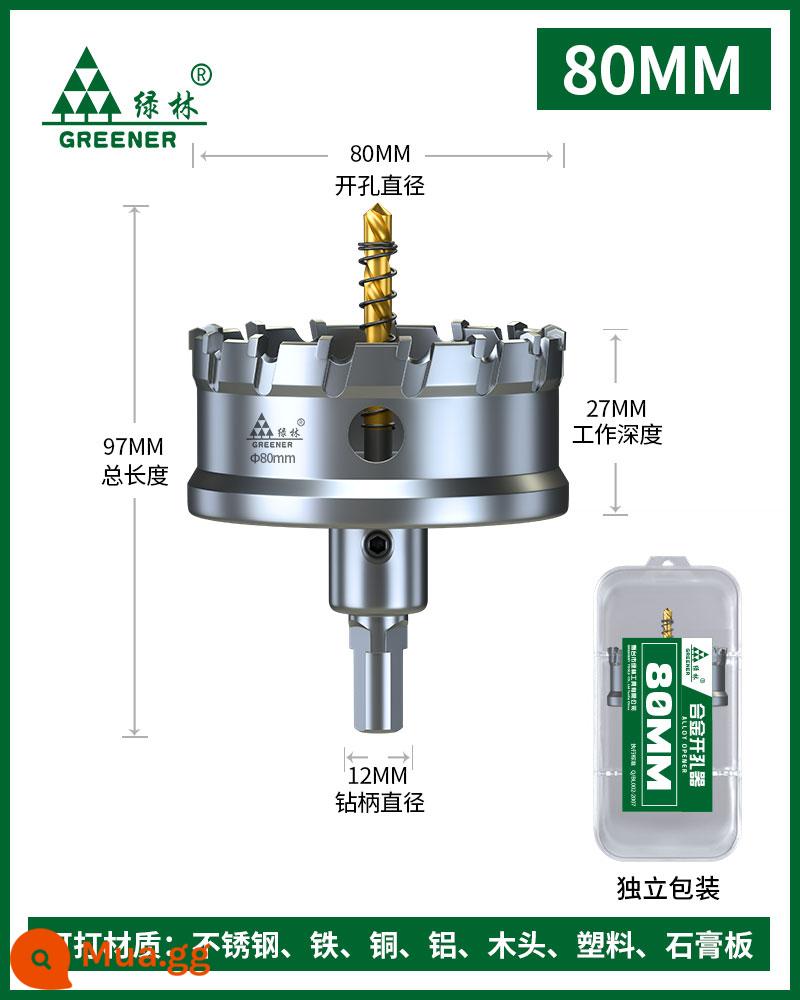 Rừng Xanh Máy Khoan Thép Không Gỉ Kim Loại Mũi Khoan Hợp Kim Khoan Hiện Vật Daquan Sắt Tấm Thép Đặc Biệt Chế Biến Gỗ - 80mm [cấp công nghiệp]