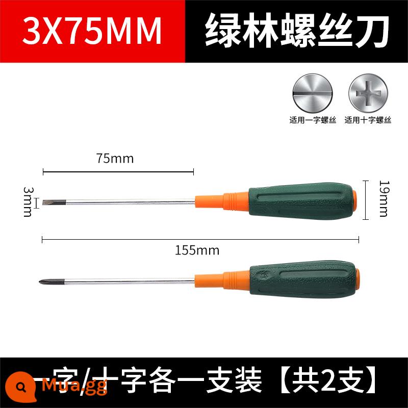 Tuốc nơ vít Greenwood Phillips tuốc nơ vít tam giác nhỏ cấp công nghiệp tuốc nơ vít từ tính mạnh một từ bộ tuốc nơ vít hoa mận - 3x75 [Một từ và một chữ thập]