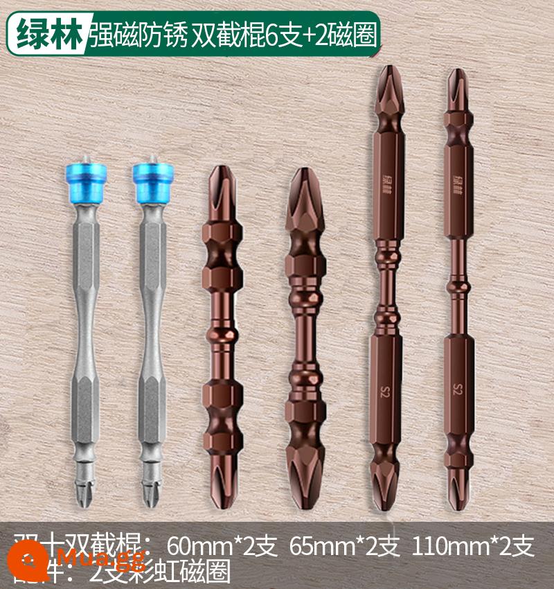 Rừng Xanh Từ Tính Mạnh Bit Chữ Thập Bộ Máy Khoan Điện Tua Vít Điện Đánh Từ Cuộn Dây Xoay Mỏng Độ Cứng Cao Côn Nhị Khúc - 6 miếng đôi có độ cứng cao