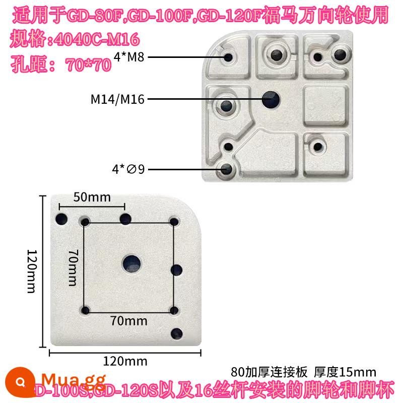 Bánh xe điều chỉnh ngang vô lăng Bánh xe Fuma 60F80FS bánh xe đa năng thiết bị hỗ trợ phẳng nặng Fuma caster - Tấm kết nối bánh xe Fuma 80F dày