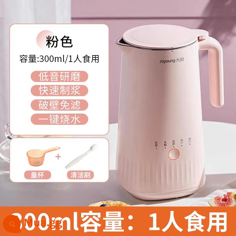 Máy Làm Sữa Đậu Nành Joyoung 1-2 Người 3 Mini Hộ Gia Đình Nhỏ Tự Động Không Nấu Máy Phá Tường Chính Hãng Hàng Chính Hãng - Hồng