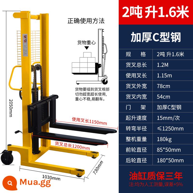 Xe nâng thủy lực bằng tay Xe đẩy tay 2T tấn xe nâng xếp dỡ xe tải chất lượng cao xe xếp gia súc - 2 tấn lít 1,6 mét/nĩa tổng chiều dài Thép hình chữ C dày 1,2M