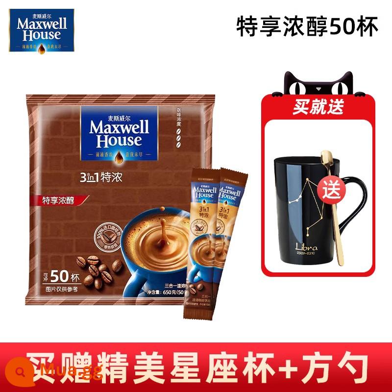 Cà phê Maxwell hòa tan cô đặc 3 trong 1 hương thơm sữa tươi mát tách cà phê espresso nguyên bản 13g * 50 gói - Túi đậm đặc gồm 50 miếng [đi kèm cốc và thìa hình chòm sao]