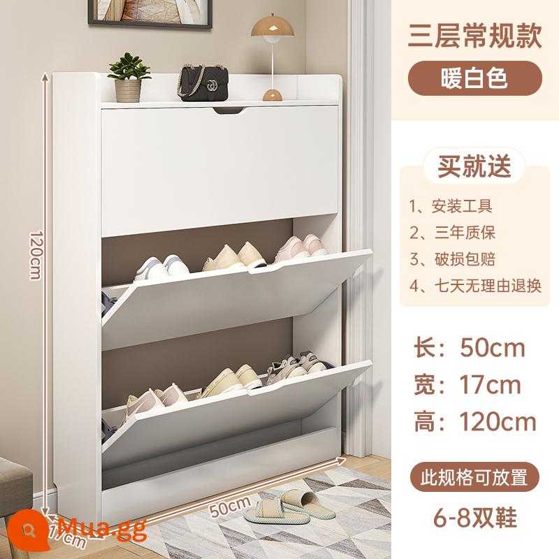 Tủ giày thùng lật siêu mỏng 17cm cửa nhà dung tích lớn tủ hiên treo giày đơn giản hiện đại - [Mẫu cơ bản] Trắng ấm 50*17*120cm