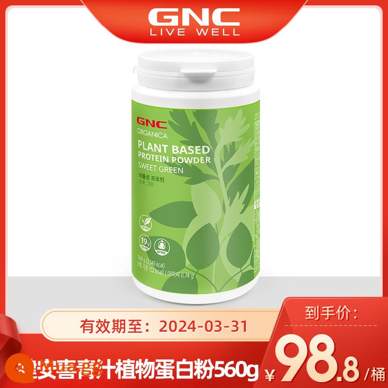 GNC Jian'anxi Hoa Kỳ nhập khẩu bột whey protein riêng biệt để tăng cơ protein trứng bột cho nam giới và phụ nữ cấp thực phẩm - Bột protein thực vật nước ép xanh 560g-ngày hết hạn 2024-03-31