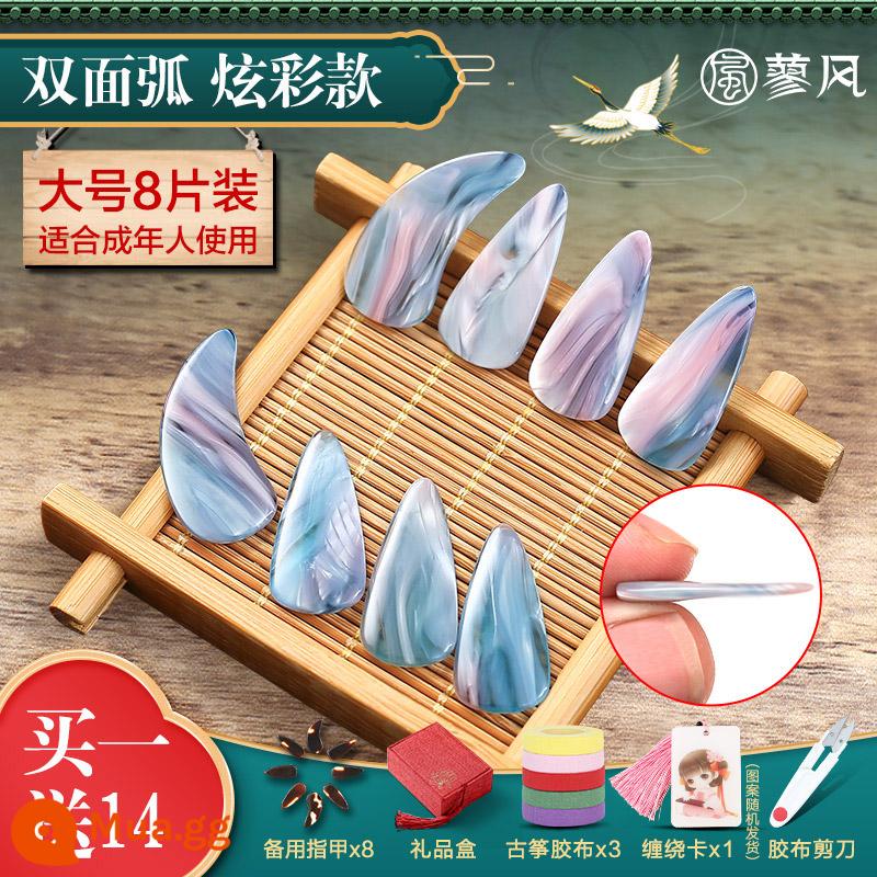 Chuyên Nghiệp Đính Đá Ngón Tay Guzheng Móng Tay Trẻ Em Đặc Biệt Chơi Thử Đồi Mồi Từ Xa Ngón Tay Hiện Vật Trưởng Thành Người Mới Bắt Đầu Phụ Kiện - Kích thước lớn đầy màu sắc + quà tặng