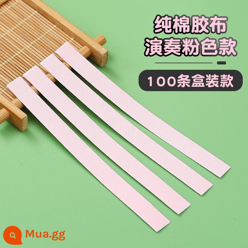 Băng keo guzheng không cần cắt băng dán móng tay chống dính thoáng khí dành cho trẻ em chơi chuyên nghiệp để chơi đàn tỳ bà cho kỳ thi - [Cotton nguyên chất] Mẫu màu hồng Performance (hộp 100 chiếc)