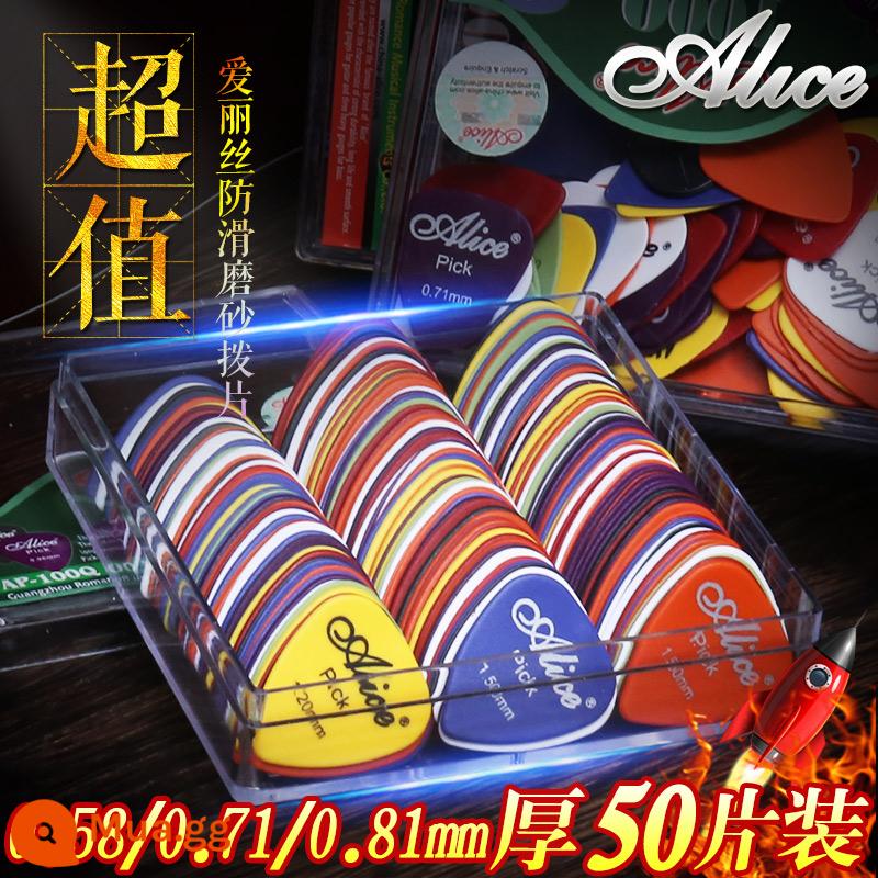 Alice Guitar Paddite Scrub ABS Guitar Guitar Cousin Box - 0,58/0,71/0,81MM hỗn hợp 50 miếng