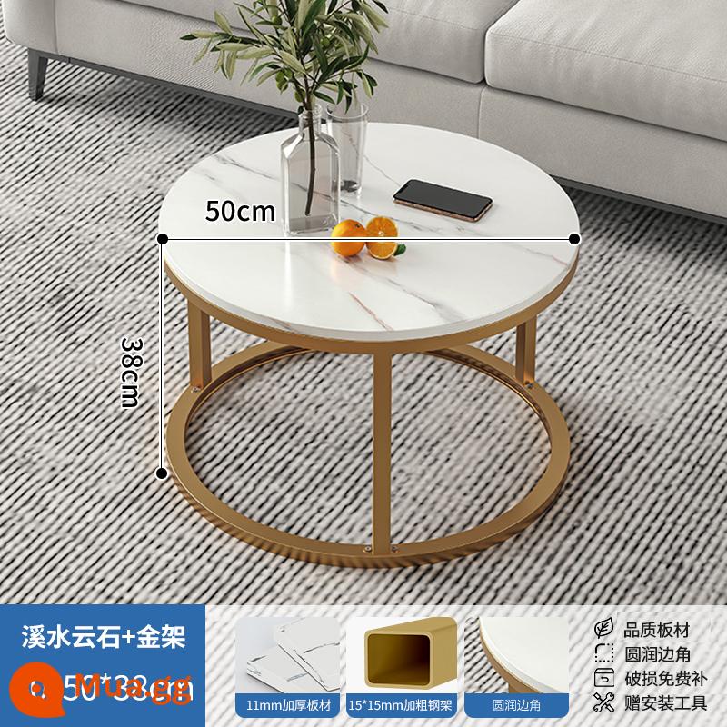 Bàn cà phê phòng khách nhà bàn tròn căn hộ nhỏ sofa bên bàn ánh sáng sang trọng đơn giản hiện đại bàn cà phê bàn ban công - Dòng đá cẩm thạch 50 cm + khung vàng