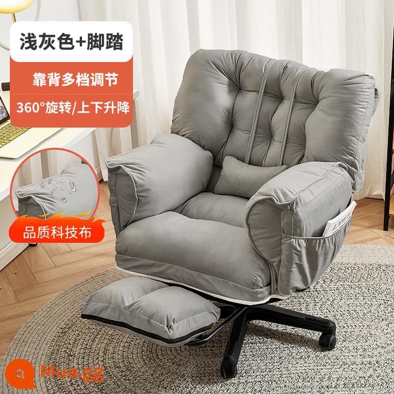 Ghế Lười Ghế Máy Tính Ghế Sofa Nhà Thoải Mái Ít Vận Động Ghế Học Tựa Lưng Chơi Game Ngả Bàn Làm Việc Ghế Ngồi - Mẫu vải kỹ thuật- [ngả dày + điều chỉnh năm cấp độ + vô tư] màu xám nhạt + bàn đạp chân Ω